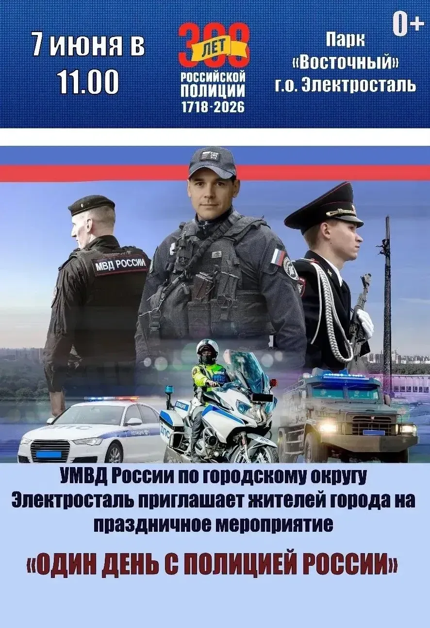 🇷🇺🚔 ОДИН ДЕНЬ С ПОЛИЦИЕЙ РОССИИ