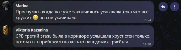 Судя по переписке, многие могли подумать, что здесь обсуждают фильм ужасов, но это было обычное рядо