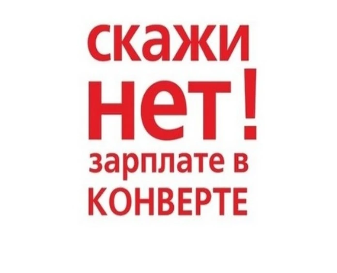 ПАМЯТКА