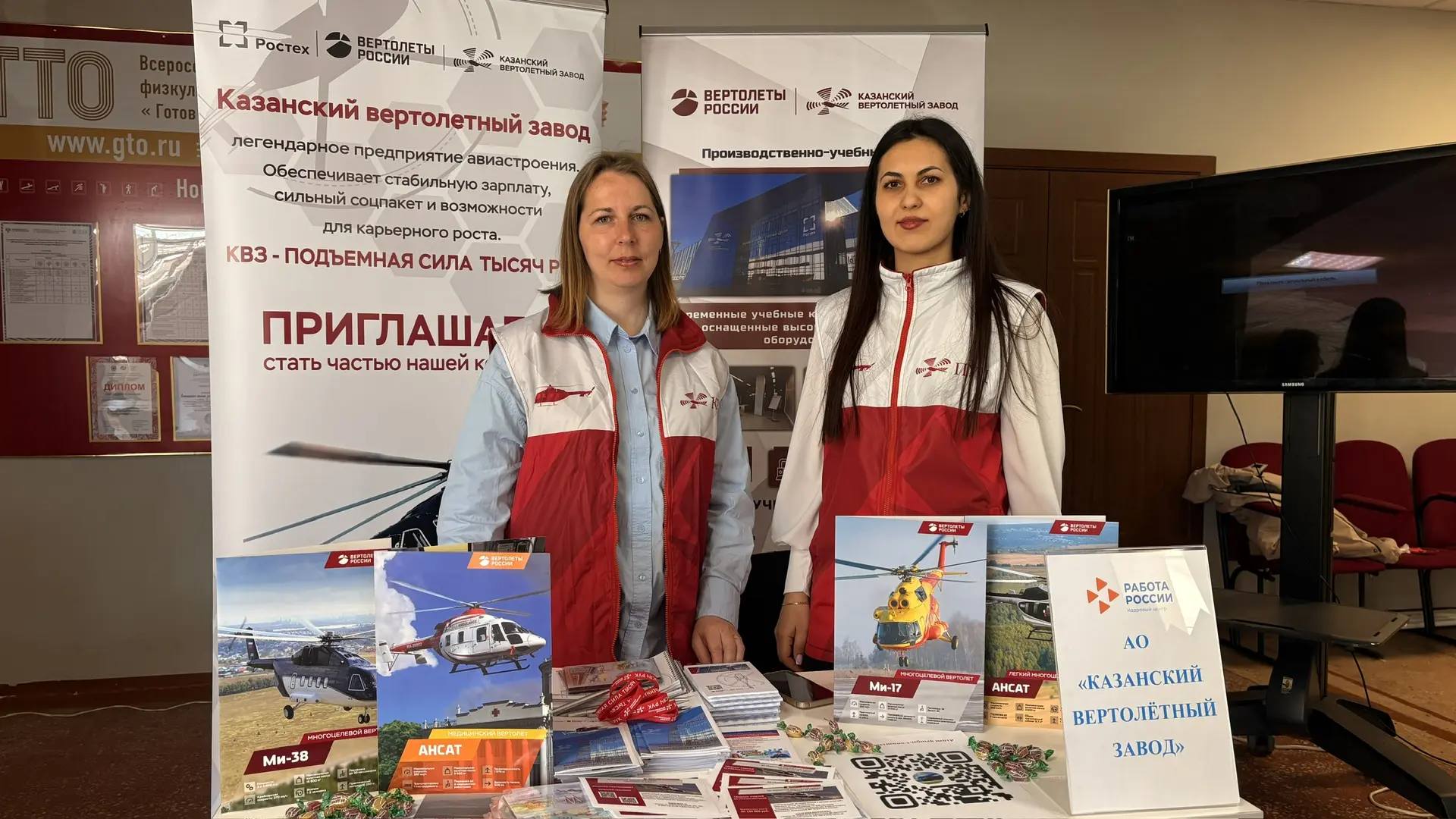 58 вакансий, 153 посетителя, 8 направлений на работу: в Лаишево прошла Всероссийская ярмарка трудоус