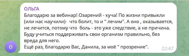 Друзья! Мы с Аманом Атиловичем завершили эфир для тех, кто отчаялся и потерял надежду на восстановле