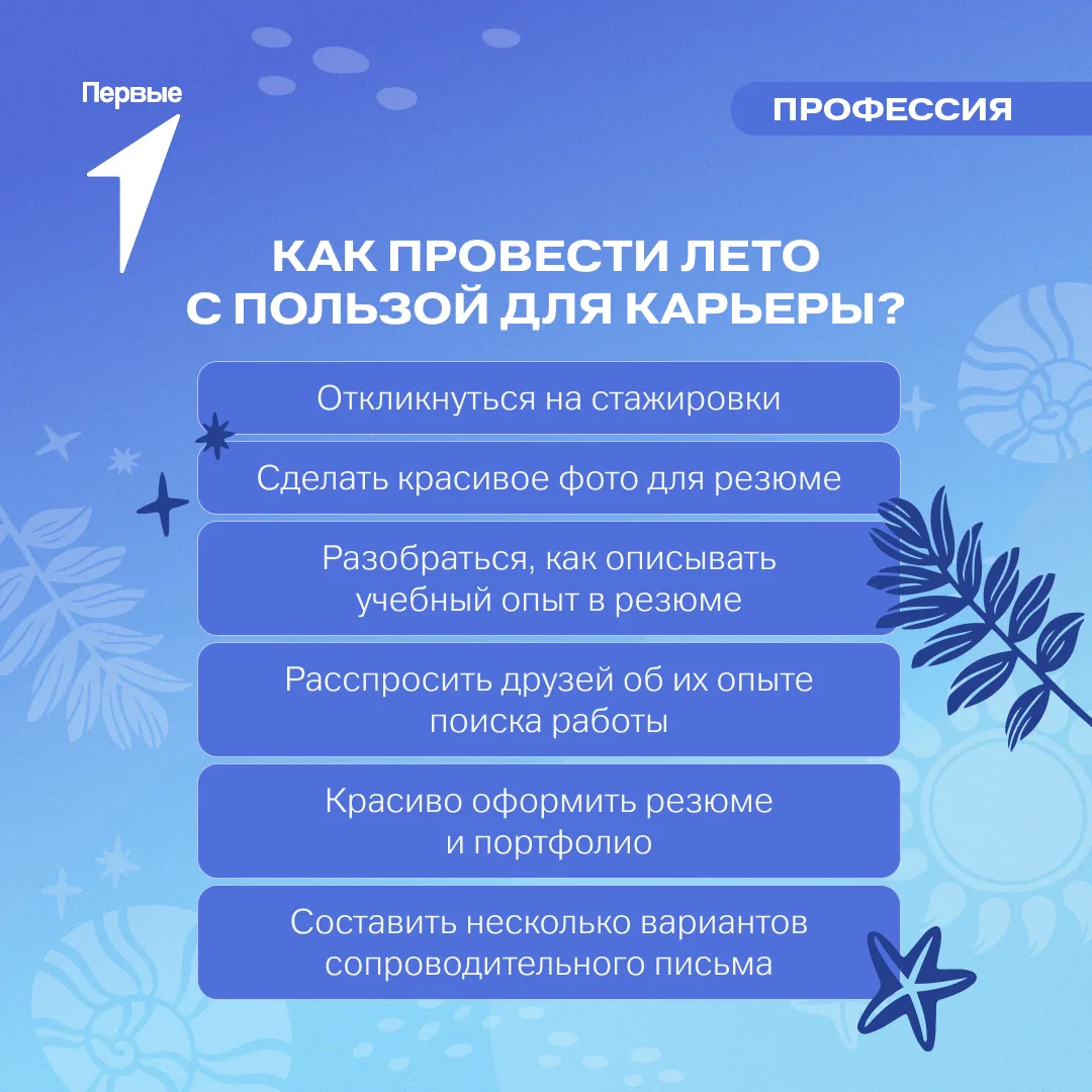 Кажется, что пора задуматься… 🤔