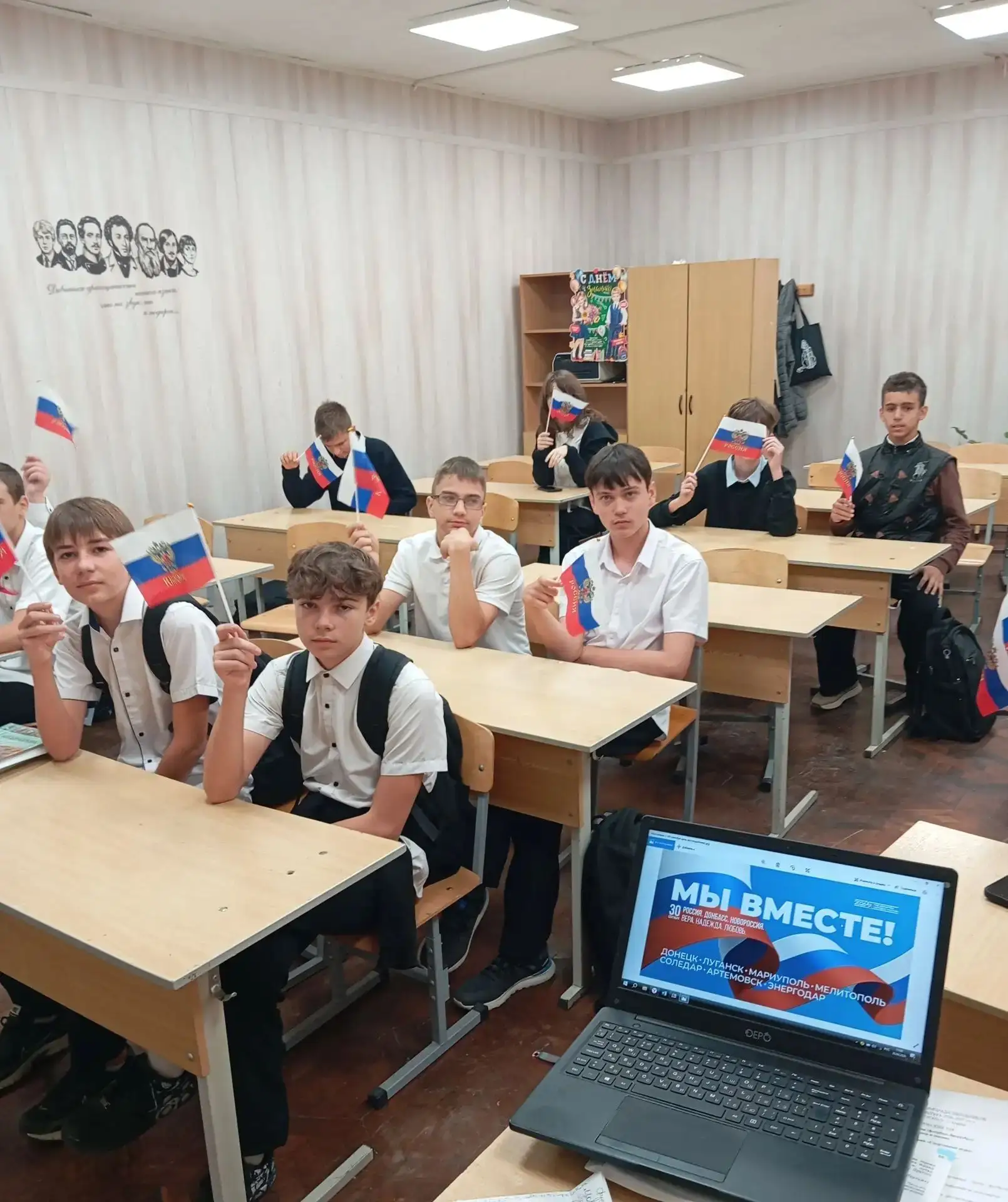 30 сентября — День воссоединения ДНР, ЛНР, Херсонской и Запорожской областей с Россией