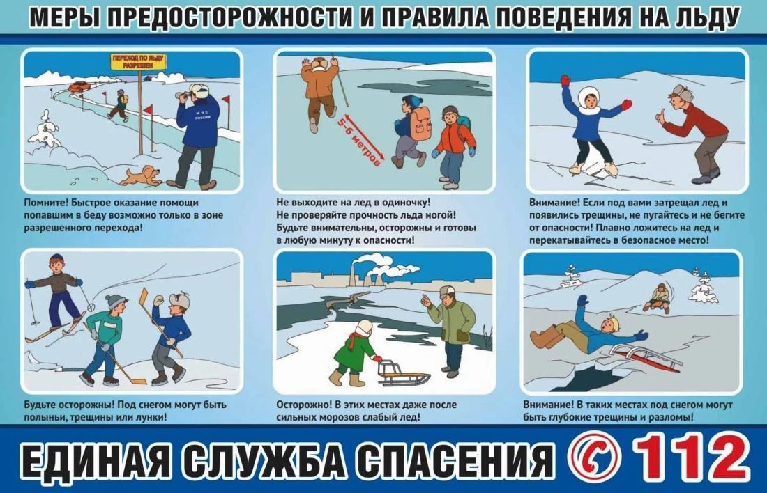 Если Вы стали очевидцем несчастного случая на водном объекте или сами попали в аналогич...