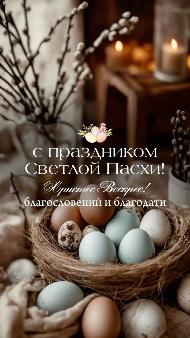 Дорогие наши родители, ученики и уважаемые педагоги!  От всего сердца поздравляем вас с великим и св