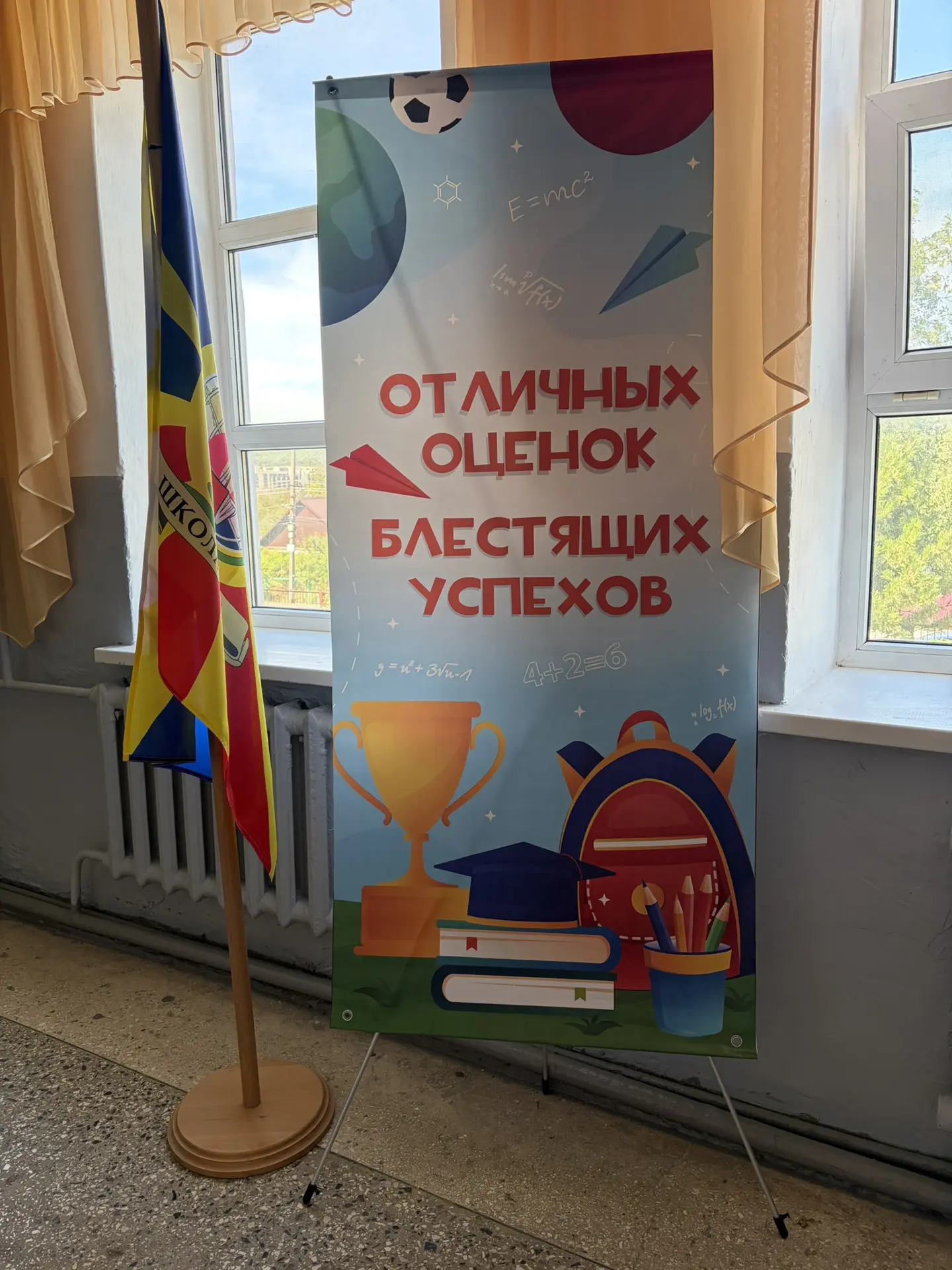 🍂 Последний день лета — и мы готовы к новому старту!
