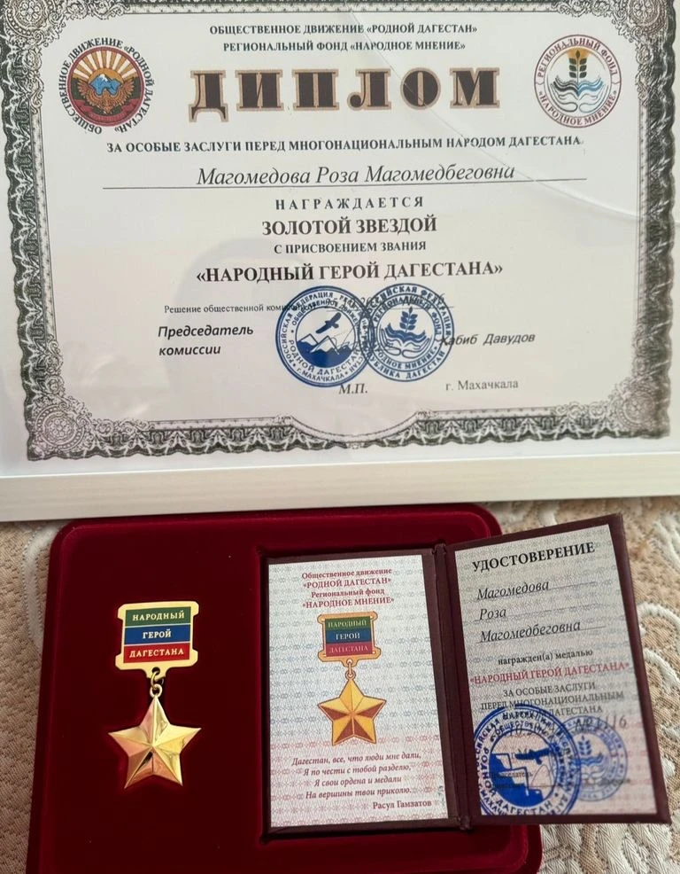 🌍Роза Магомедова: медсестра на передовой  Магомедова Роза Магомедбеговна родилась в 1985 году в селе