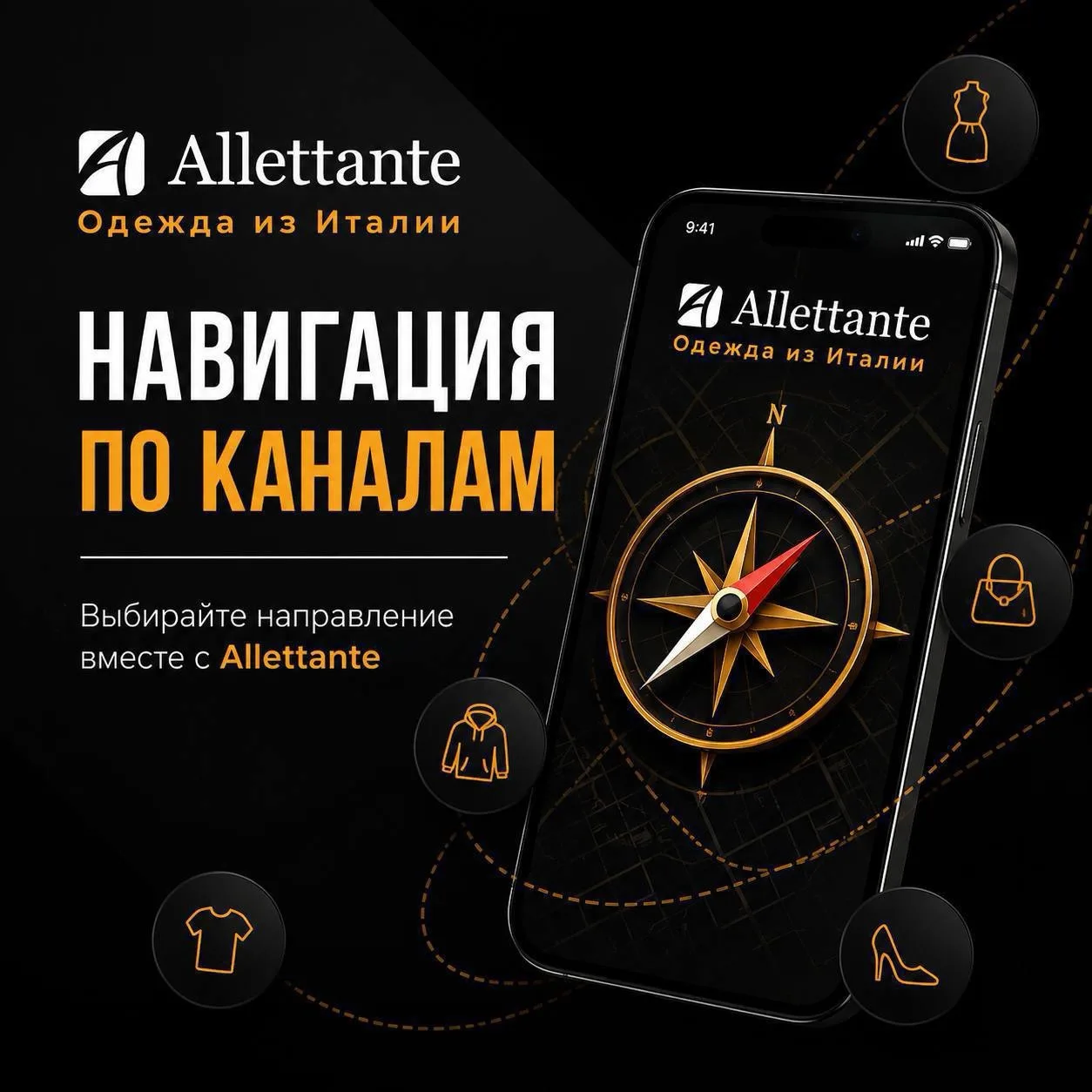 Дорогие клиенты! 🌹