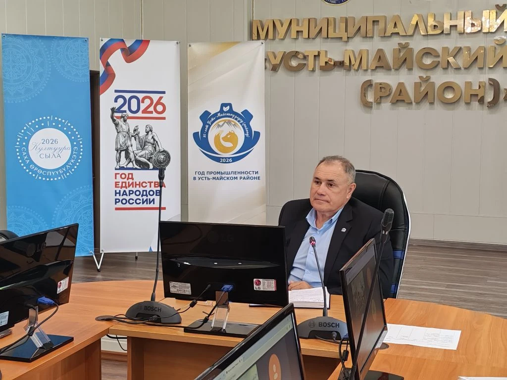 Глава Усть-Майского района провёл еженедельную планёрку с руководителями 

Сегодня глава Усть-Майско