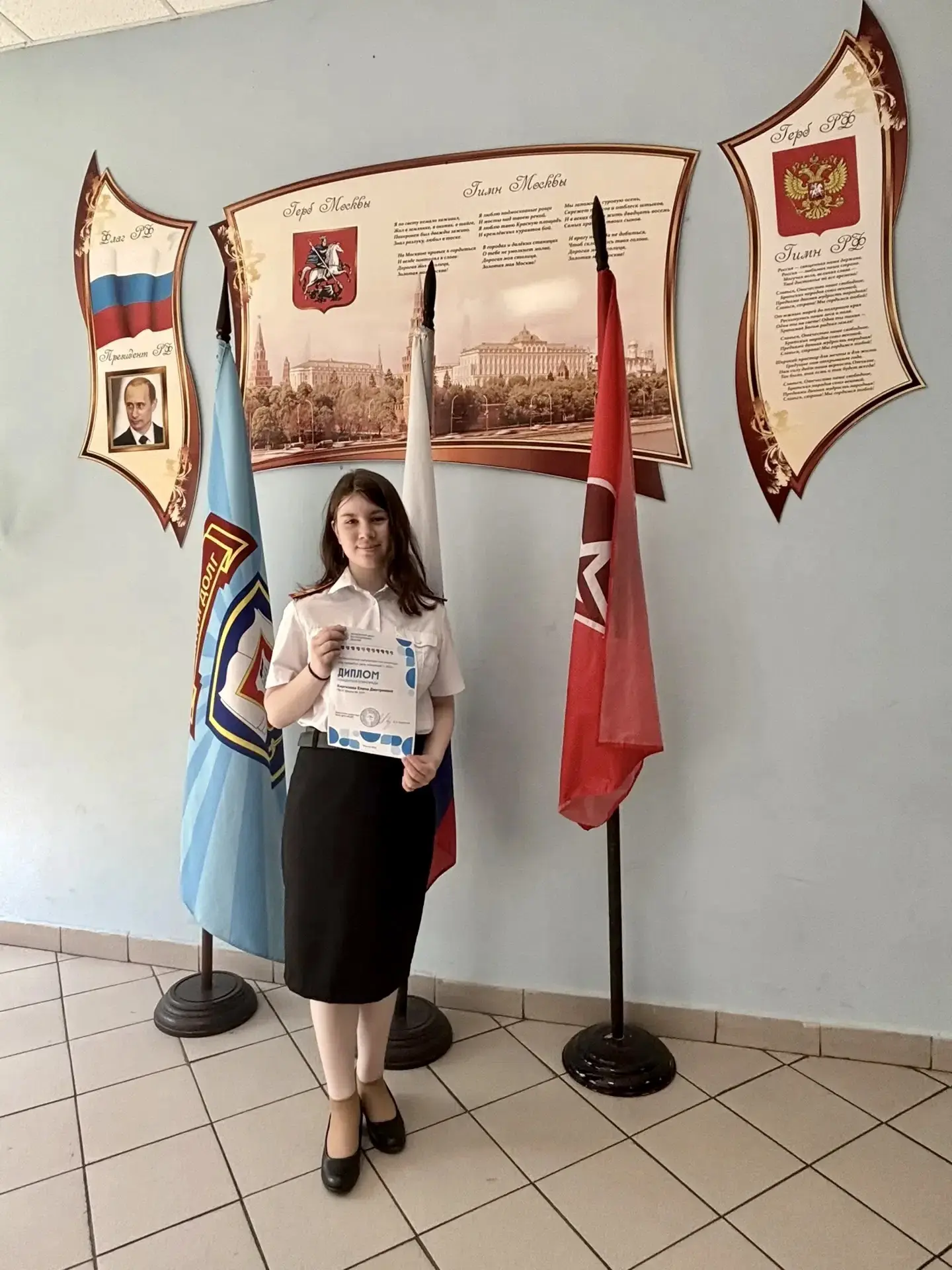 🎉Поздравляем победителя городской метапредметной олимпиады! 

✅Ученица 10«Д» класса корпуса 5 (ул.Б
