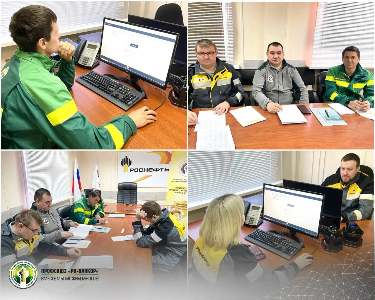 🏆 Стартовал теоретический этап конкурса!  👷‍♂️ Конкурсанты в полной сосредоточенности проходят тести