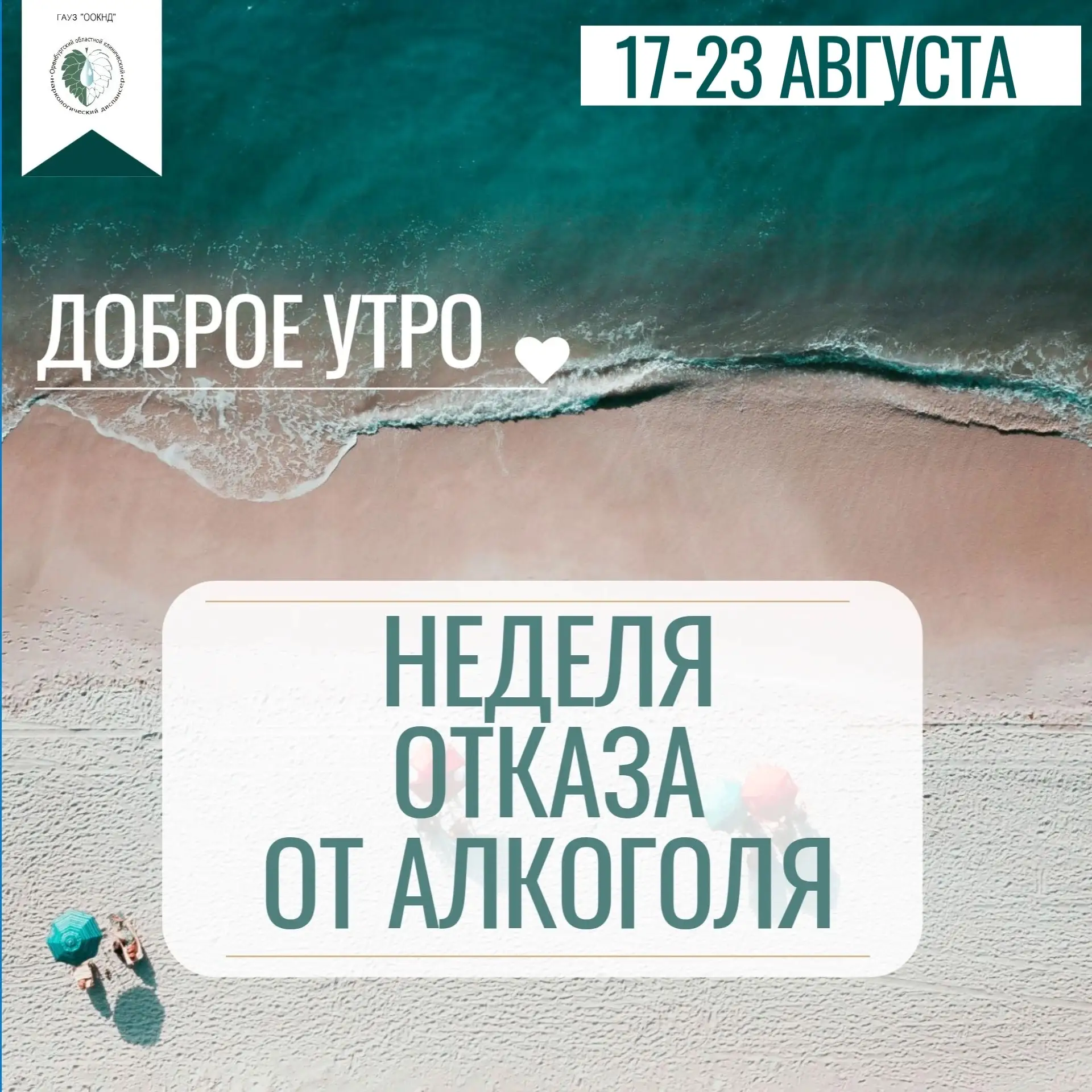 Доброе утро, дорогие коллеги и подписчики 💛