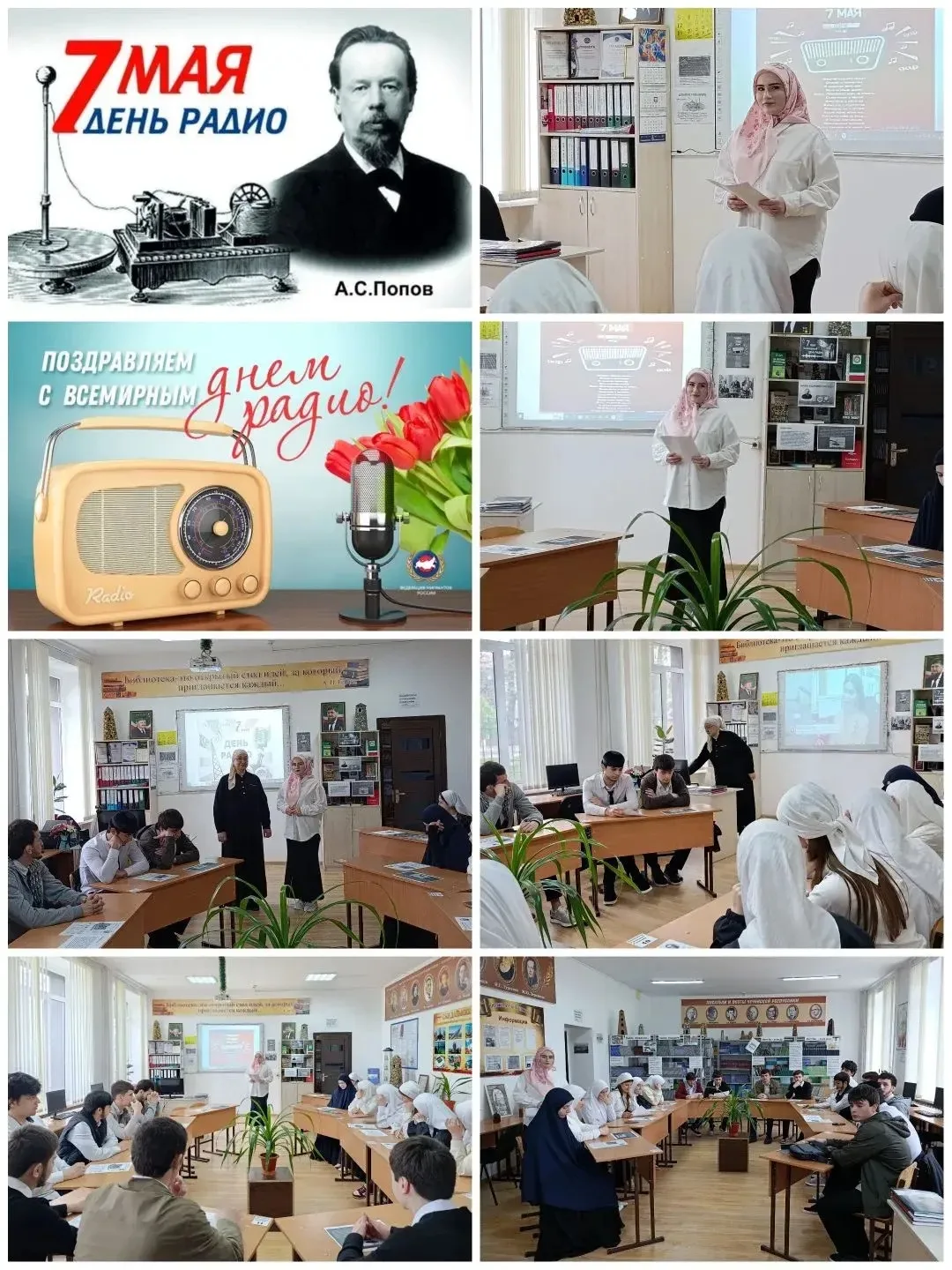 Добрый день уважаемые! Сегодня 06.05.26г (среда) Педагог Бисултанова Фариза Хасиновна, ...