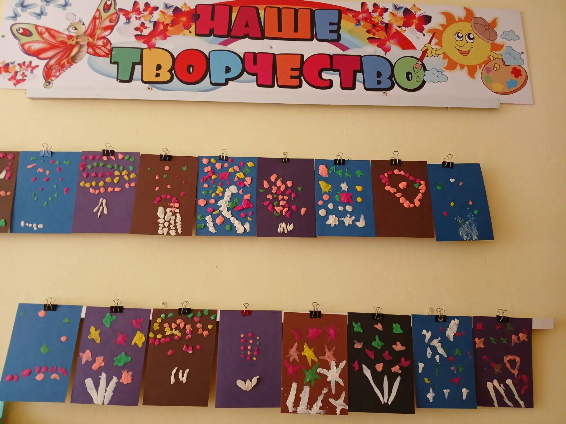 Эту неделю дети из группы "Пчелки" посвятили Дню шахтера.