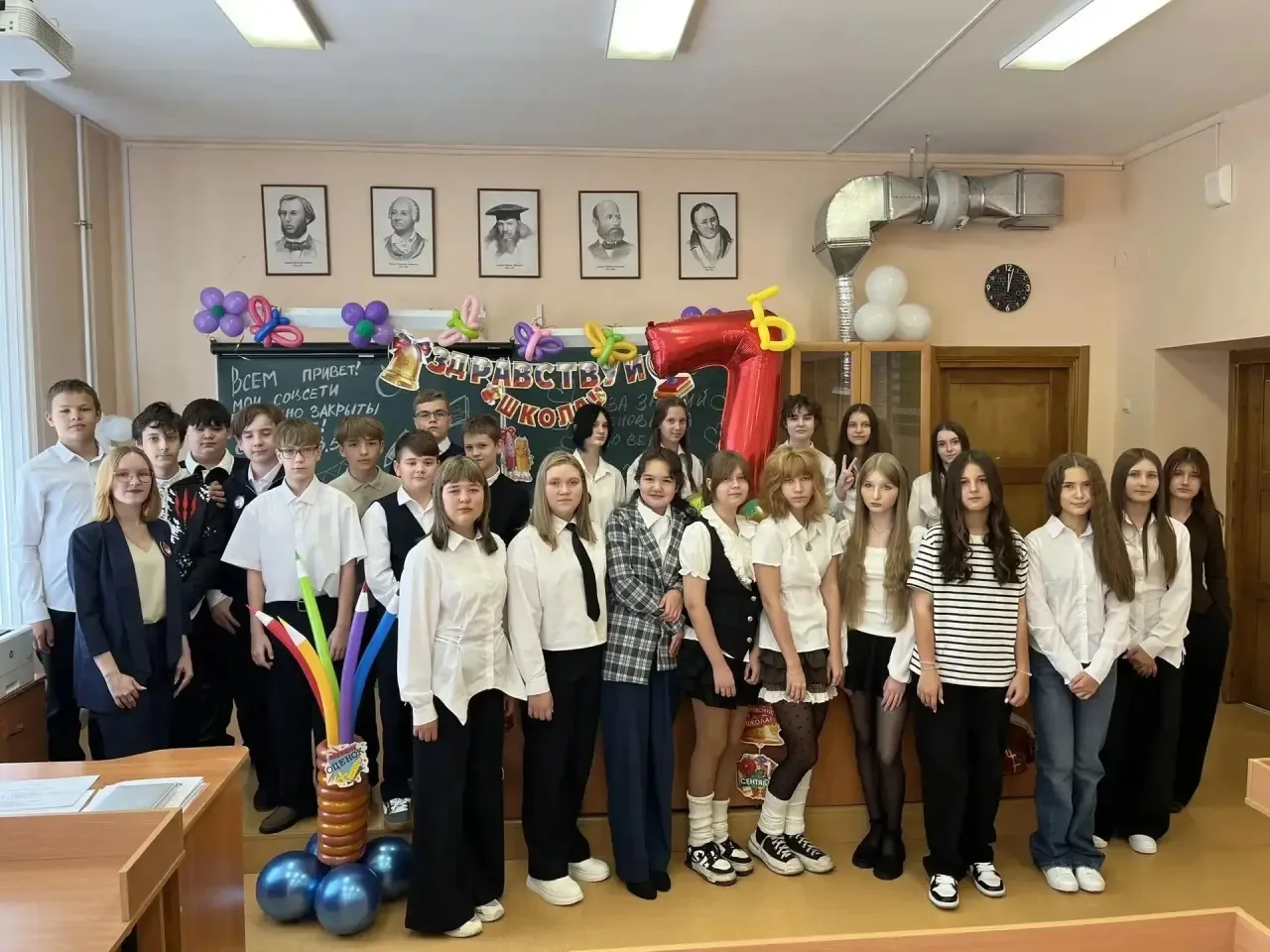 7Б #СноваВЛицее
