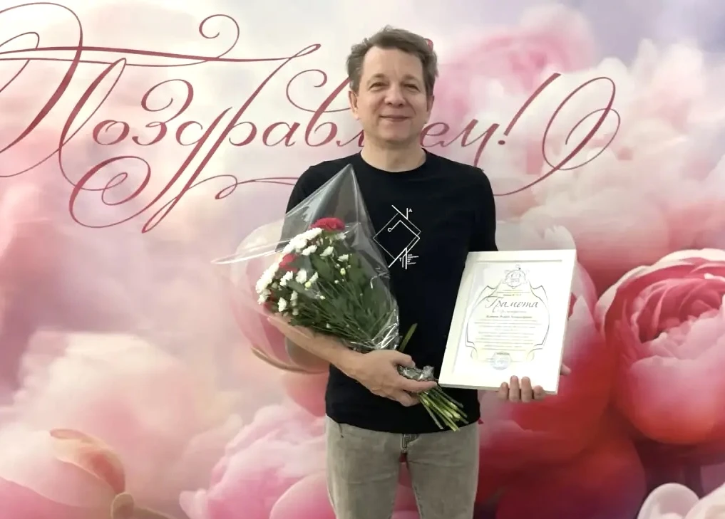 🎉 Поздравляем технического специалиста нашей школы с юбилеем!

Уважаемый Андрей Александрович!

Спа