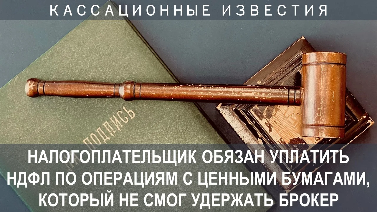 В 2023 году гражданин З. был собственником нескольких объектов недвижимости и транспортных средств, 