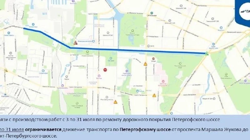 🚧 На Петергофском шоссе стартовал масштабный ремонт