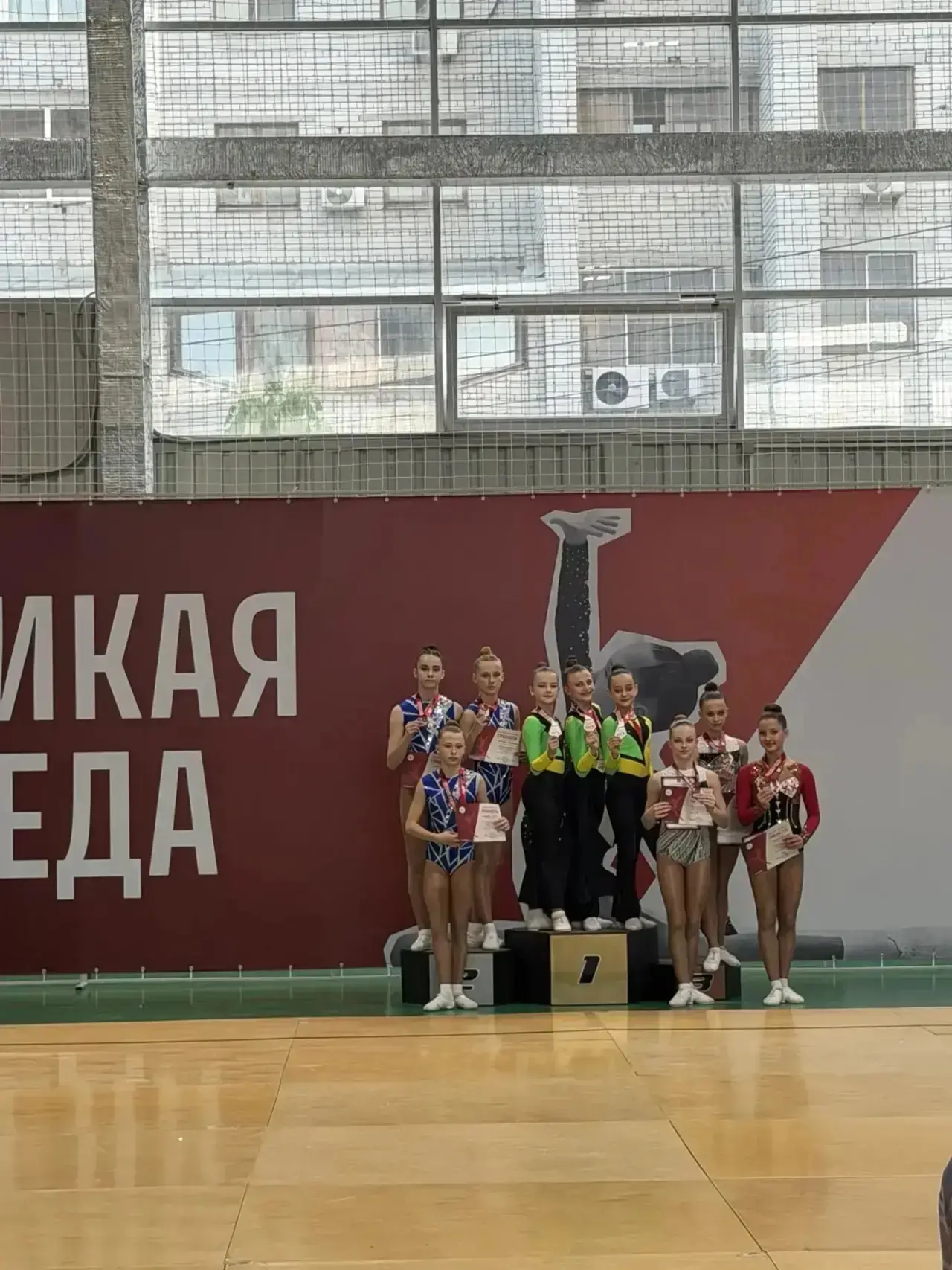 🥇 Наши звёздочки на пьедестале!   📆С 7 по 8 мая 2026 года в Волгограде прошли региональные соревнова