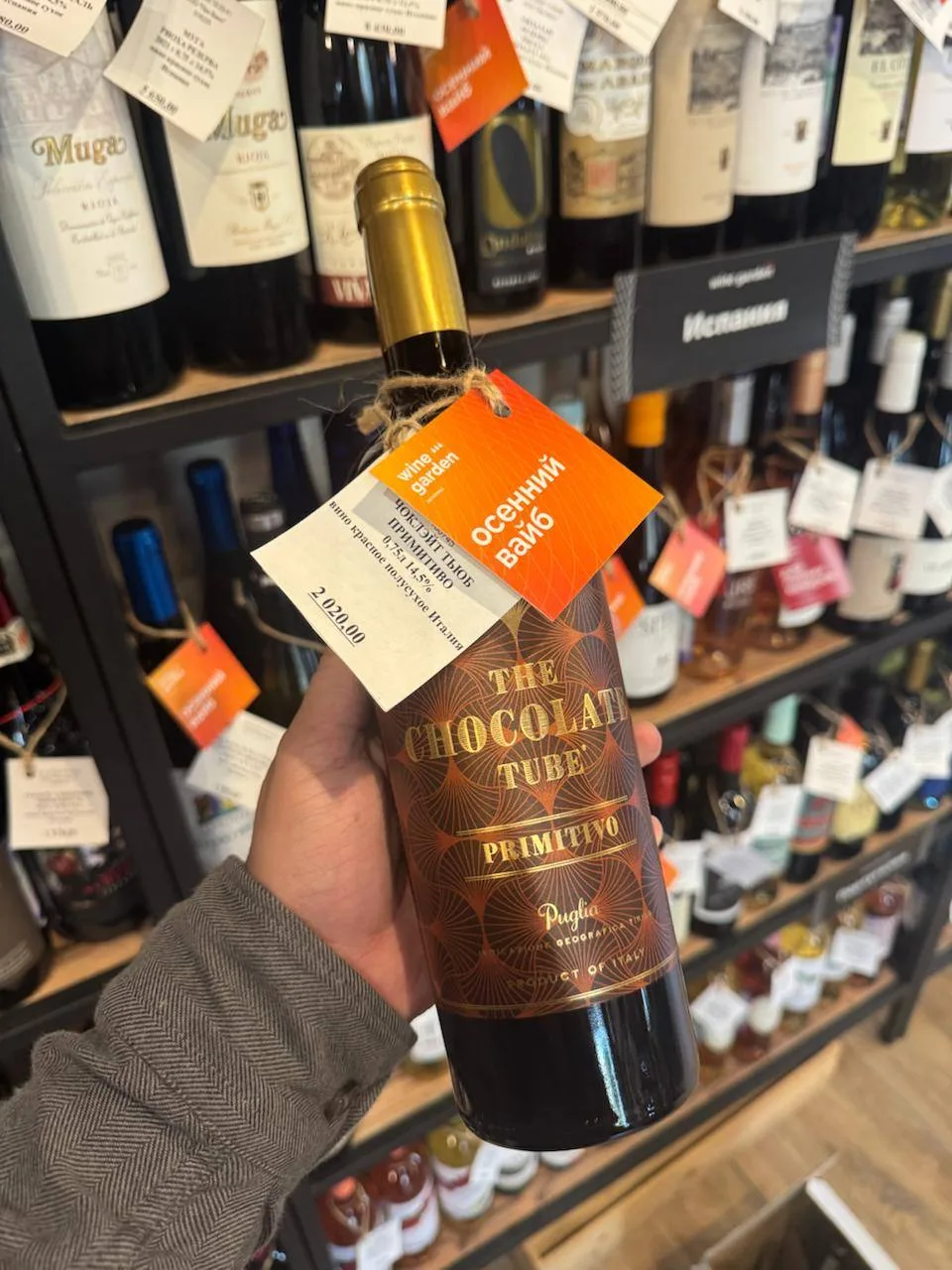🍁🍷 Осенний вайб! 🍂Друзья, началась осень, а значит наступает время вернуться к красн...
