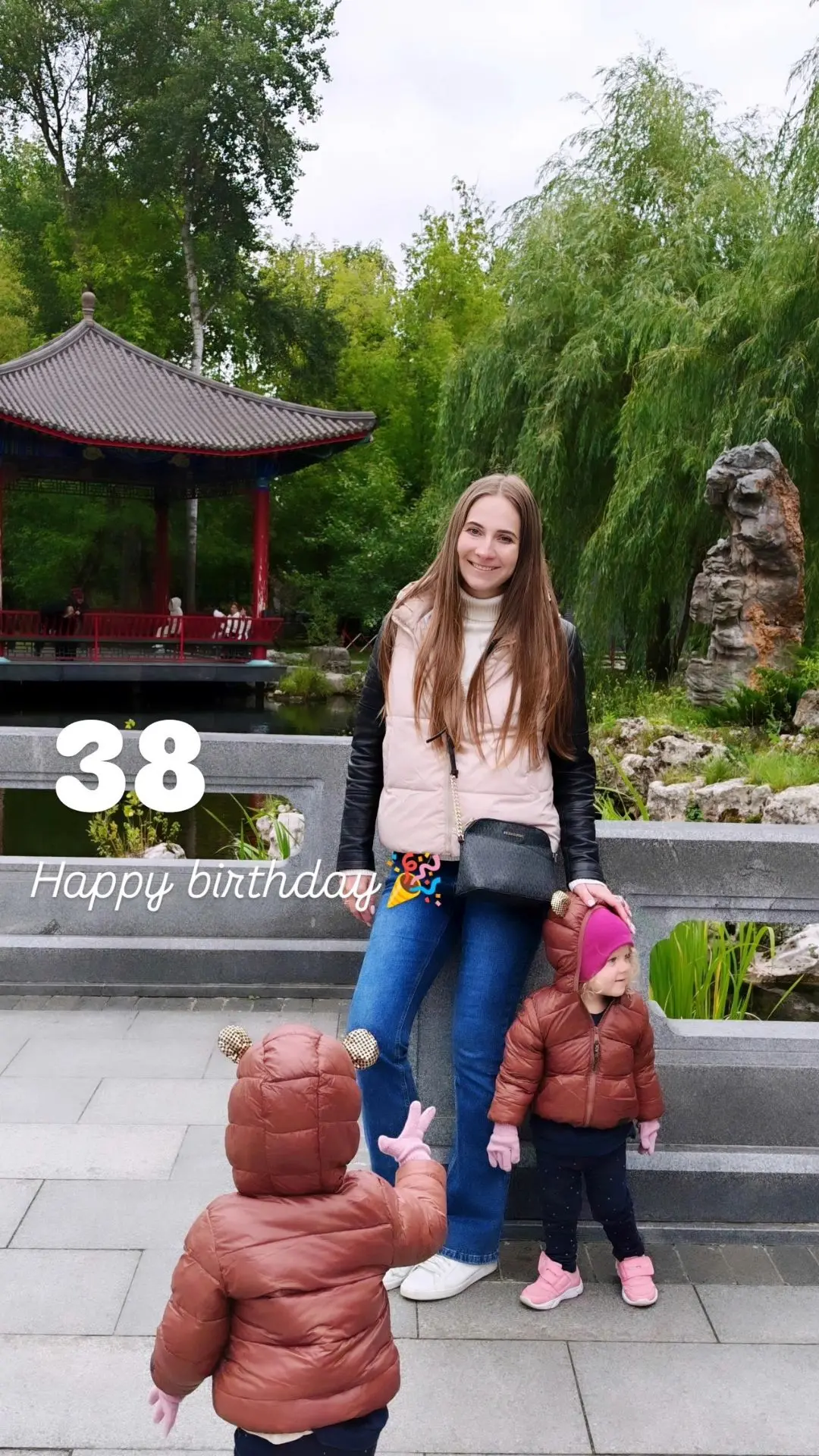 Мне 38 лет🎉