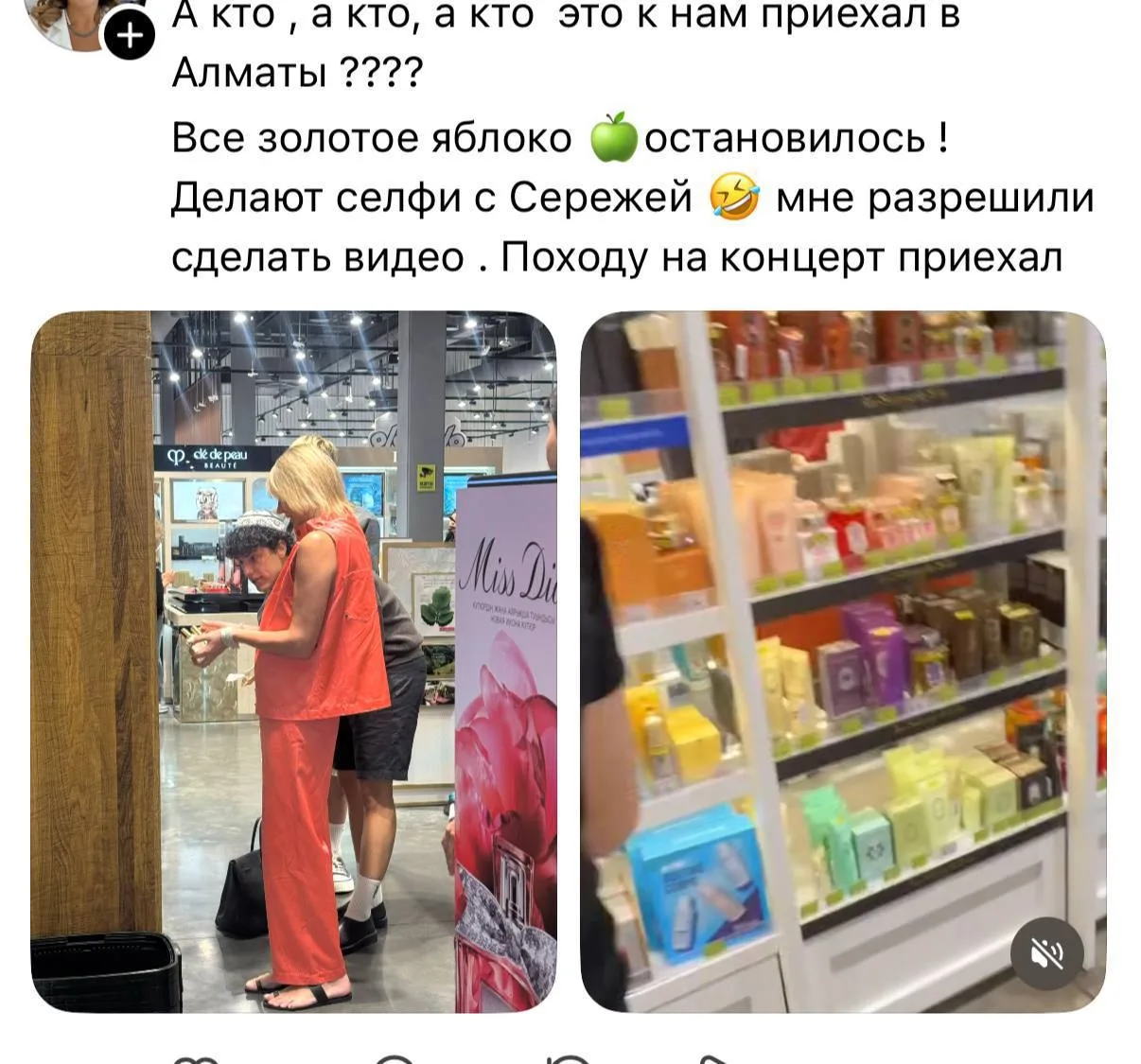 Все: ждут концерт Канье в Питере.
