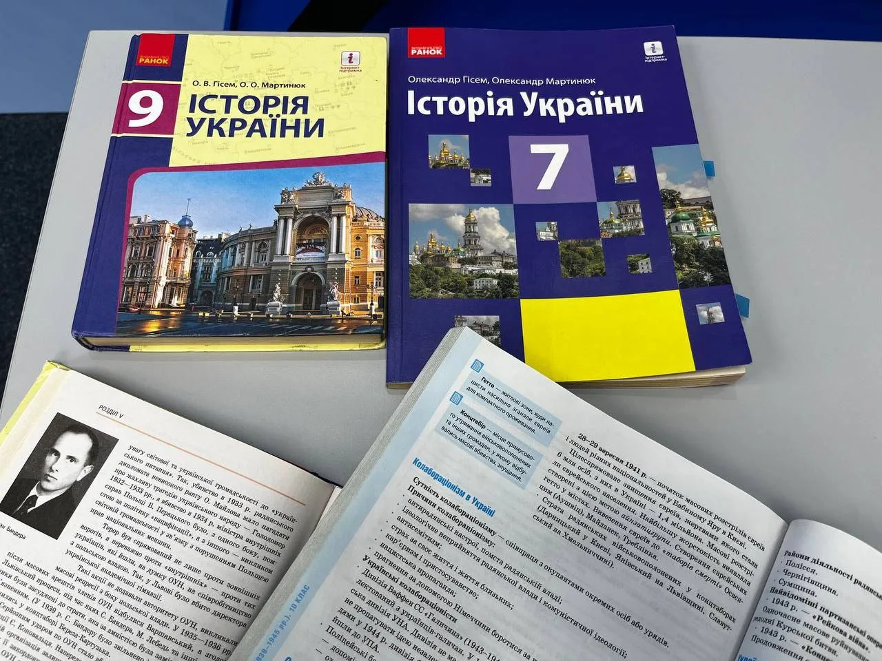 Украинские учебники, переписанные в 2008 году, содержат утверждения, что Европу от нацизма в годы Вт