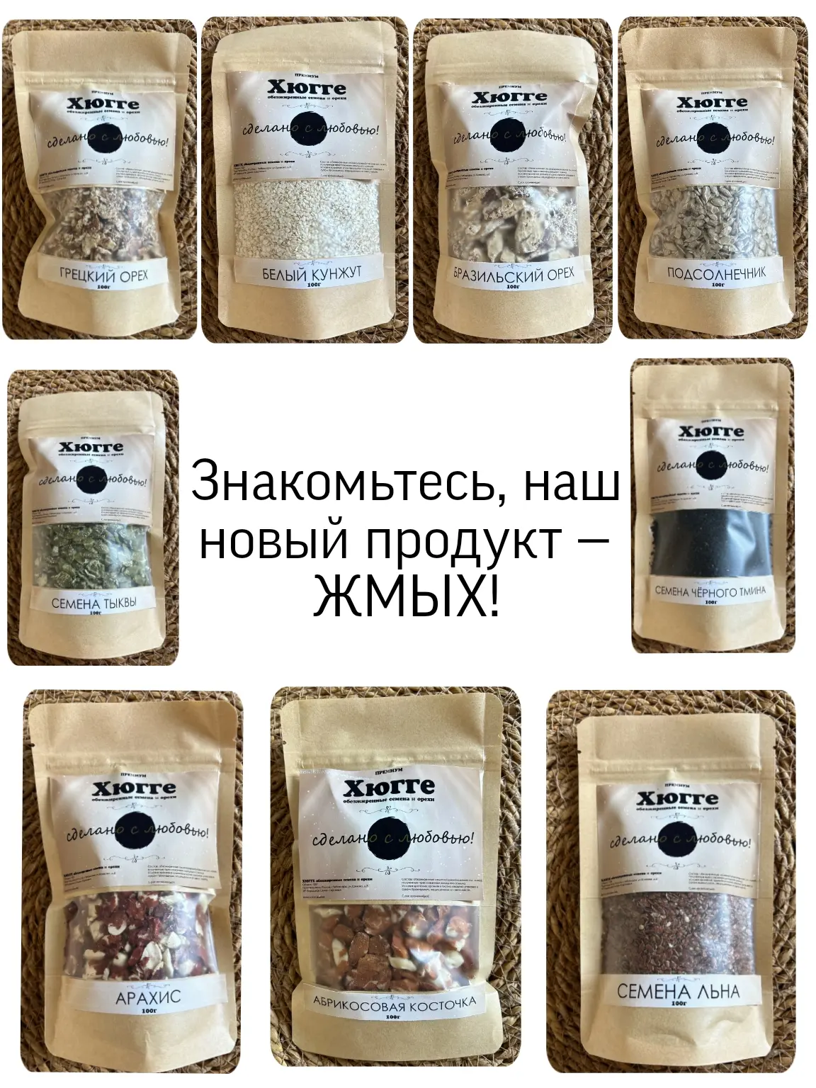 Вы уже знаете о пользе нашего сыродавленного масла холодного отжима. Но что происходит ...