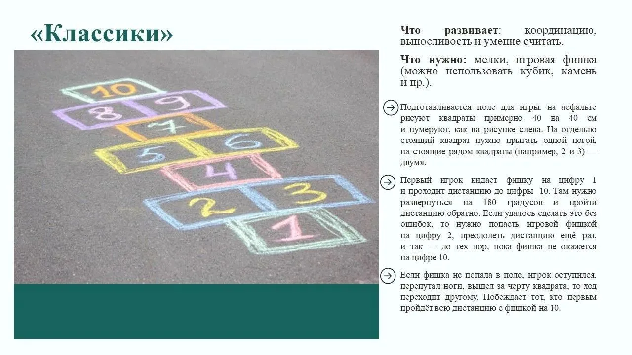 ГЛАВНАЯ РАБОТА ДОШКОЛЬНИКОВ ЛЕТОМ!
В погоне за развитием мы часто забываем, что у дошкольников главн