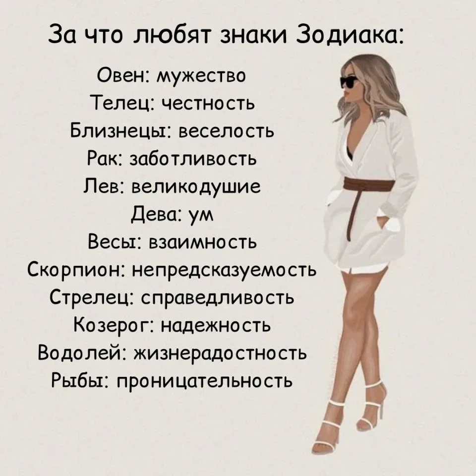 Лунный гороскоп 🌙
