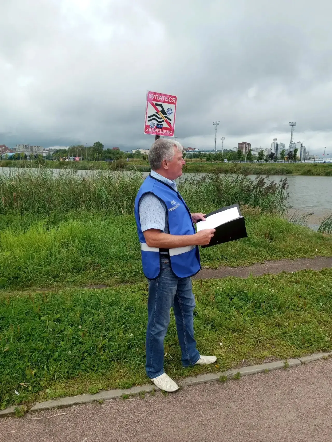 28.07 работники отряда приняли участие в профилактическом рейде в парке Озеро Долгое. С...