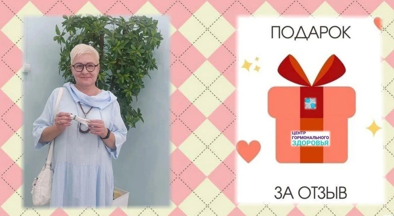 Ваш отзыв — это не просто строчка текста.
