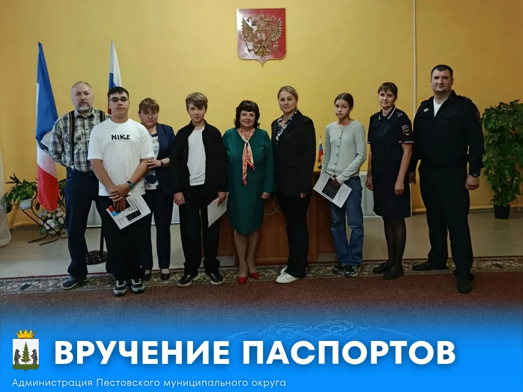 ✨ 20 августа в отделе ЗАГС Пестовского округа прошла традиционная торжественная церемон...