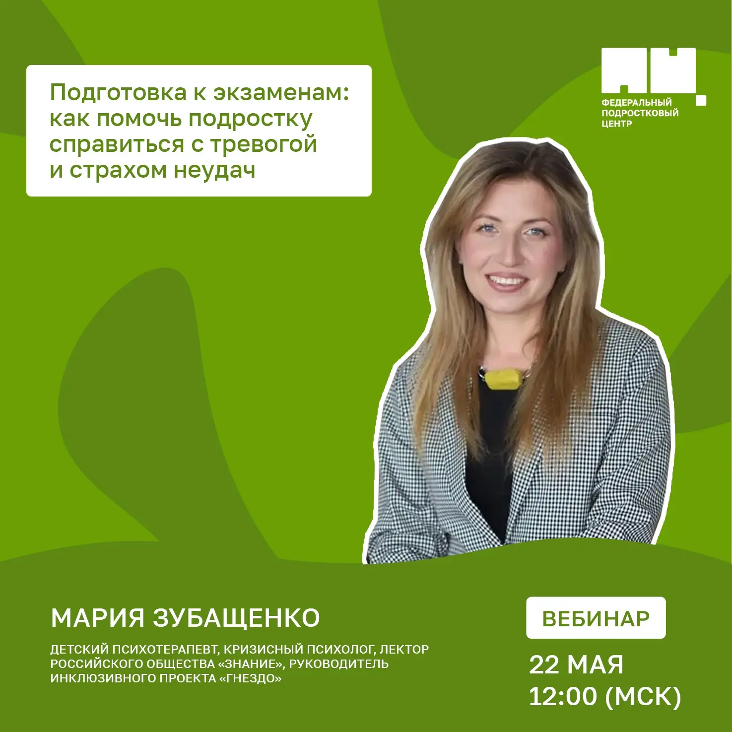Подключайтесь к вебинару 📣  22 мая в 12:00 (МСК) разберем практические инструменты, которые помогают