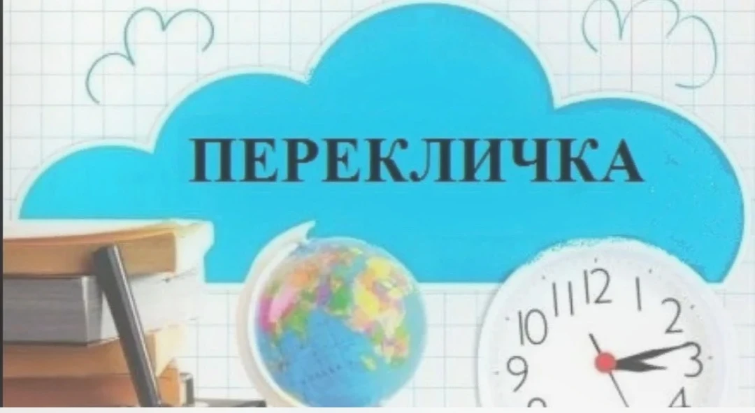 Уважаемые родители и  ученики нашей школы!