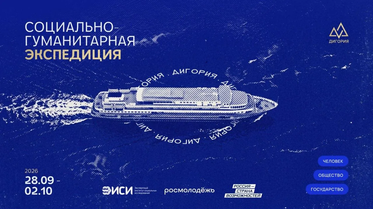🙂Философский теплоход здорового человека