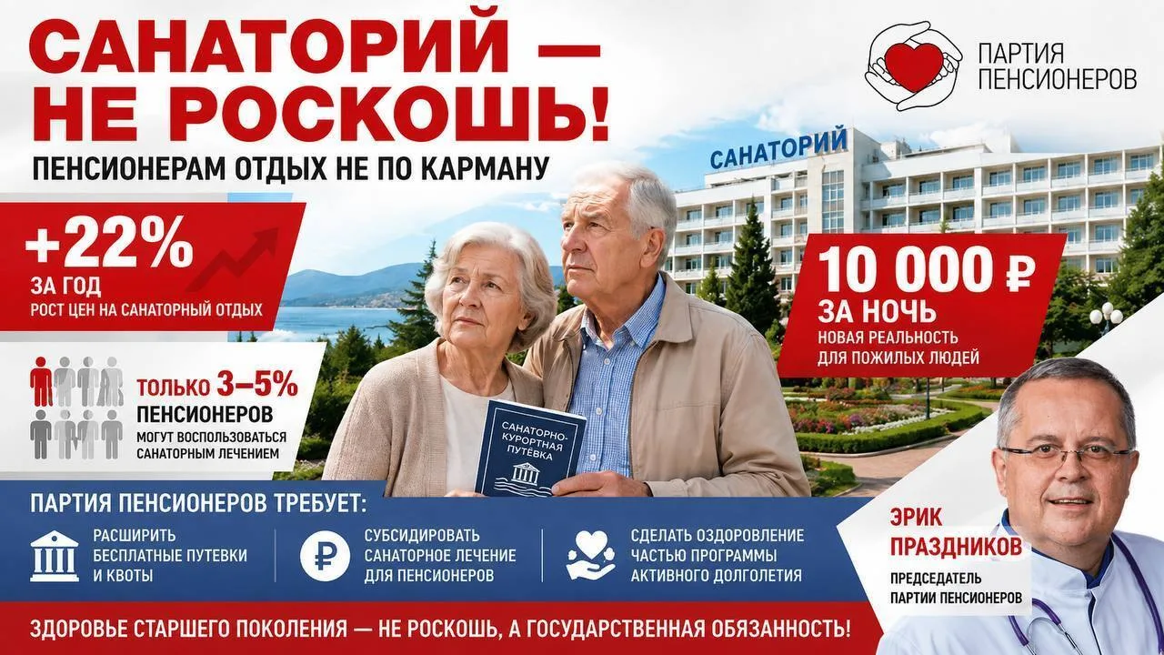 👎👎👎👎  Лечение или траты? Ставки слишком высоки