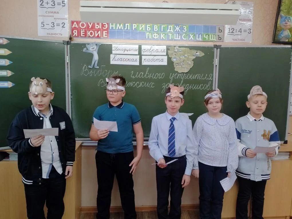 День молодого избирателя ✅  Ученики 3 «Б» класса МКОУ Семилукская СОШ №1 с классным руководителем Фи