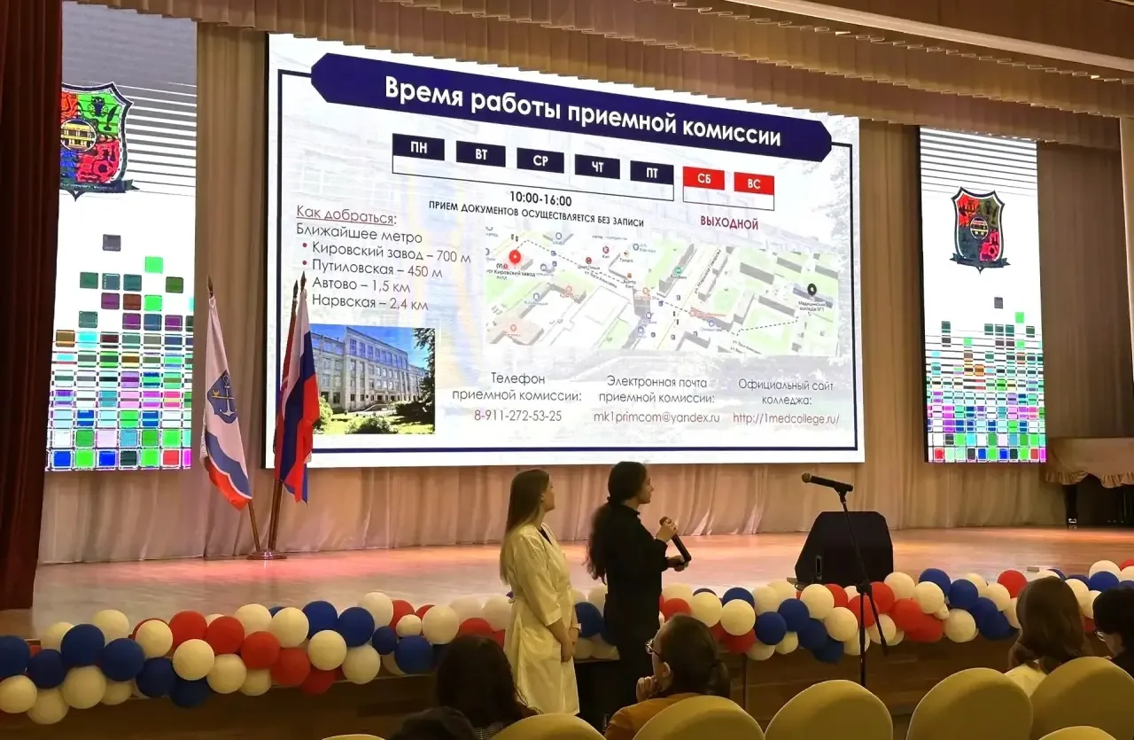 Профориентация: Твой старт в будущее  📅Сегодня в Центре образования «Кудрово» состоялось важное проф