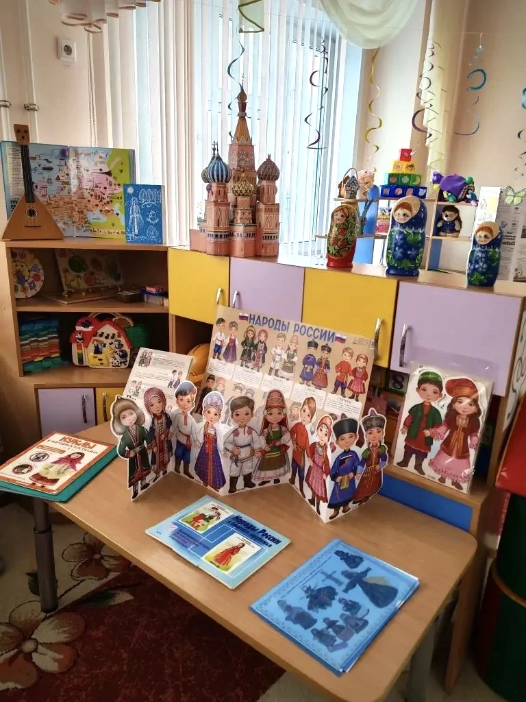 🇷🇺 Патриотическое воспитание в детском саду