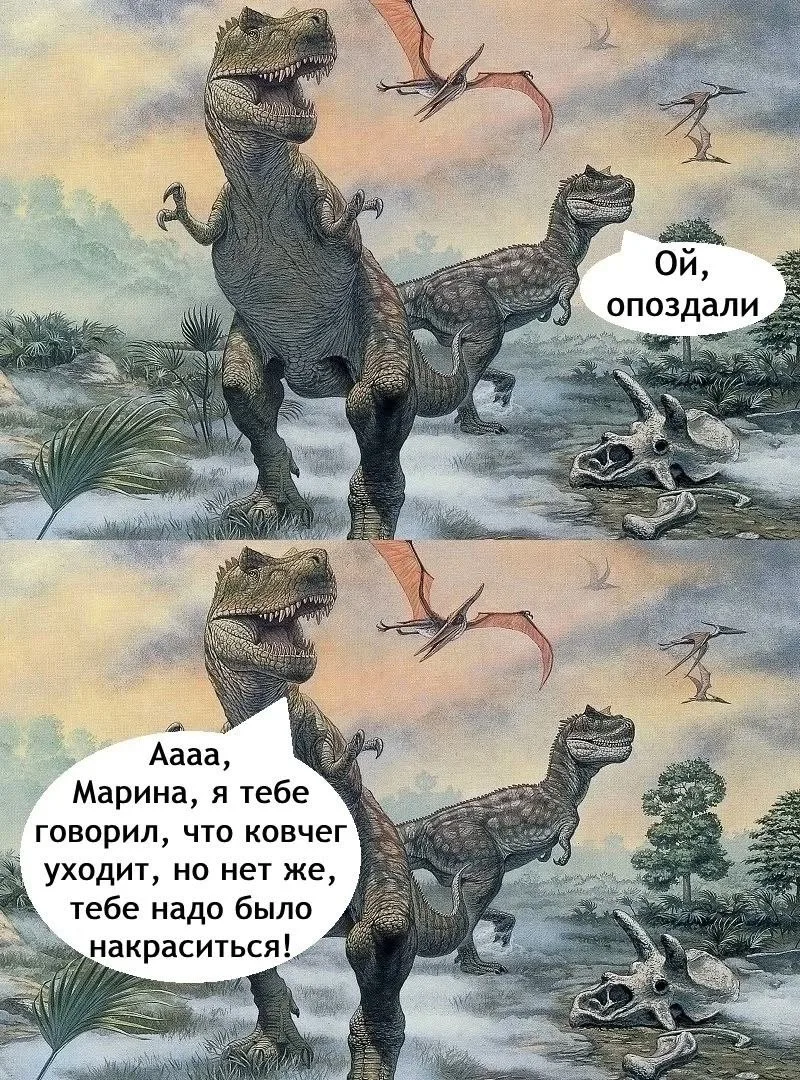 Юмор | Приколы | Мемы 👇🏻