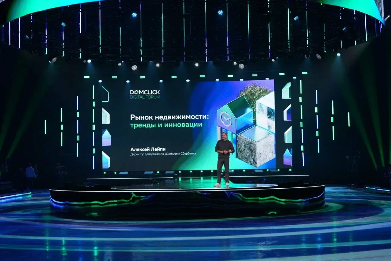 На конференции Domclick Digital Day, которая пройдет в Самаре, эксперты подведут итоги первого полуг