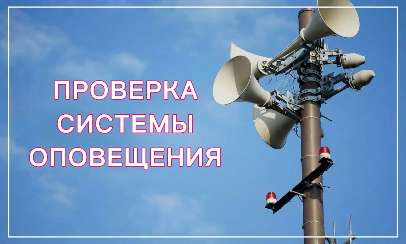 ВНИМАНИЕ!