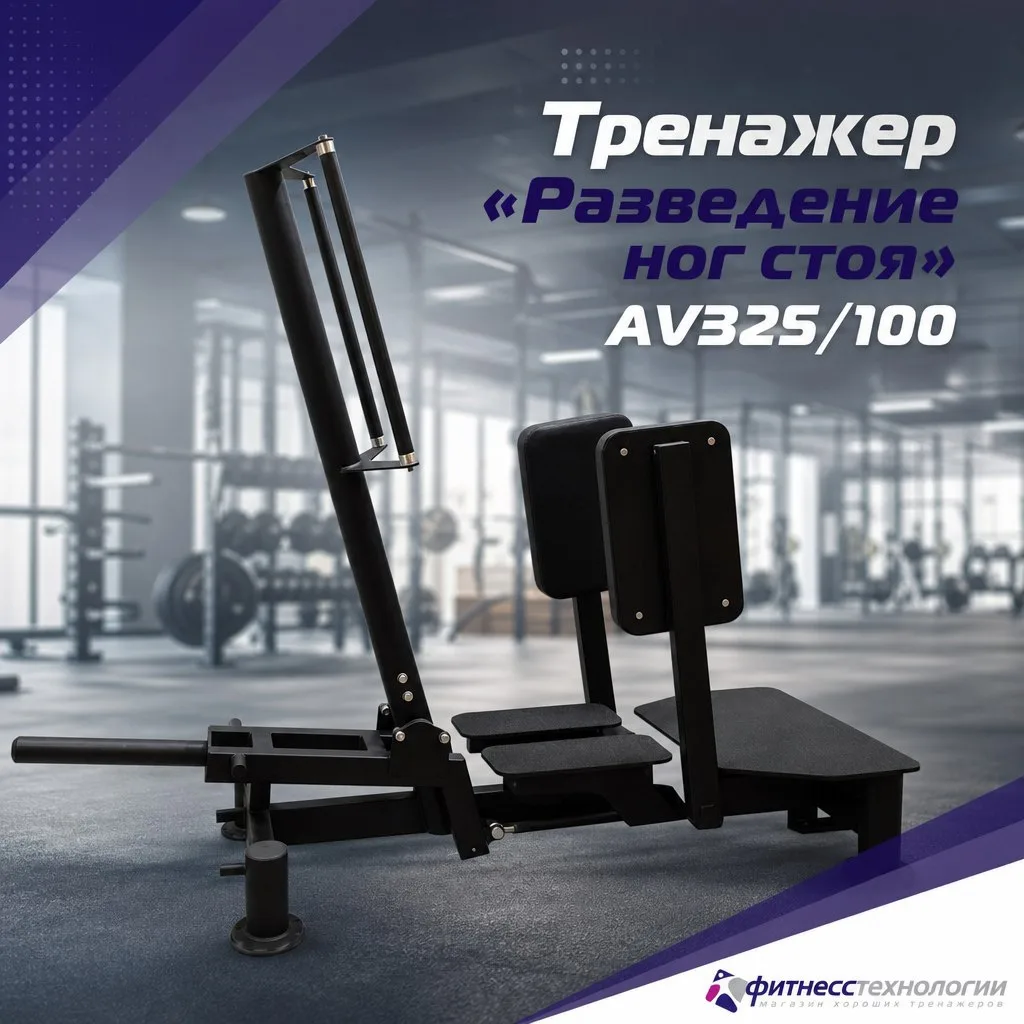Секрет красивых ягодиц в этом тренажере! 🍑