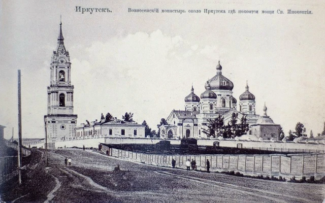 23(10) мая - день преставления блж. схиархимандрита Синесия Иркутского (Иванова), (1698-1787), сподв