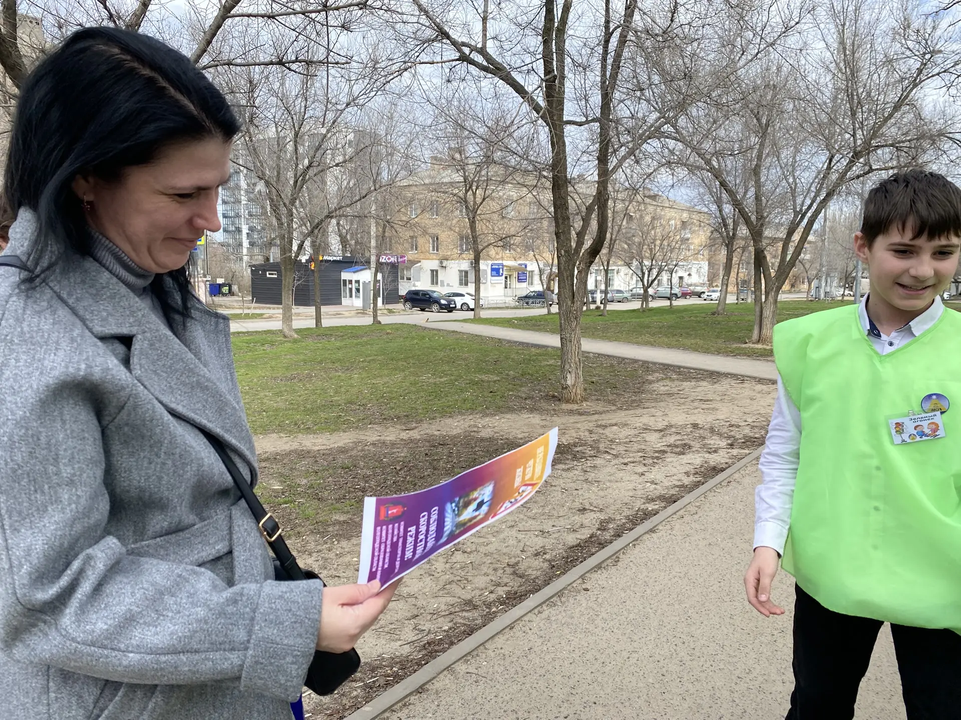 🚦Внимательный водитель- заботливый родитель!  🦺Сегодня, в рамках региональной профилактической акции