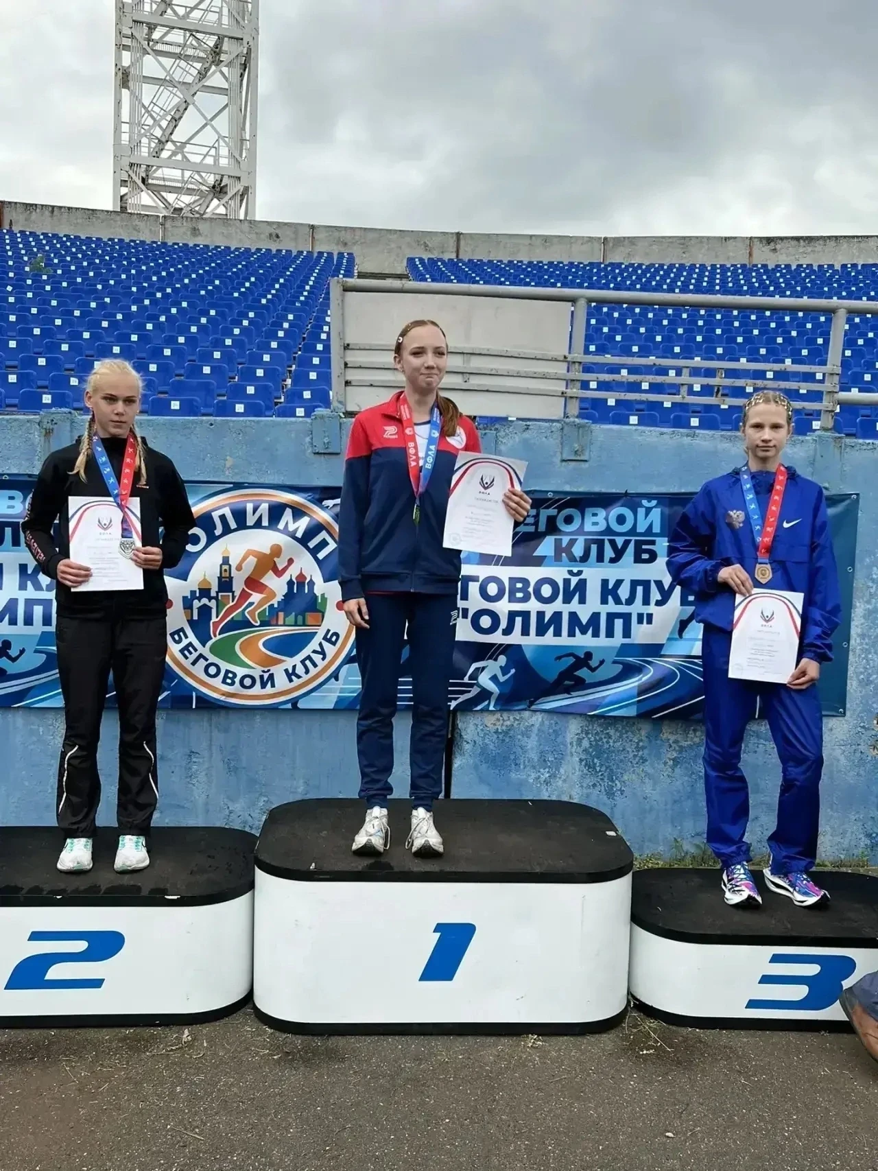 🥉 БРОНЗА НА ВСЕРОССИЙСКОМ УРОВНЕ!🏃‍♀️

🔥Ловим отличные спортивные новости прямо из Ярославля! На 