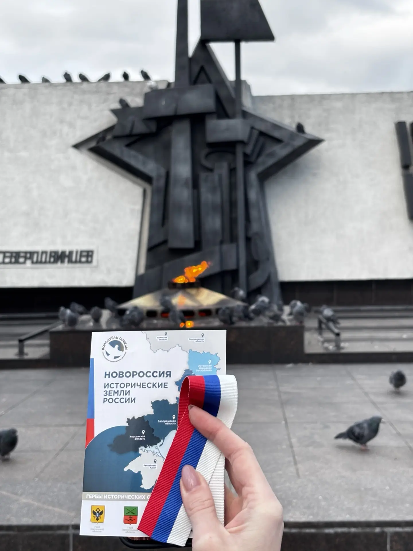 🇷🇺 Молодёжный совет УФССП России по Архангельской области и Ненецкому автономному окр...