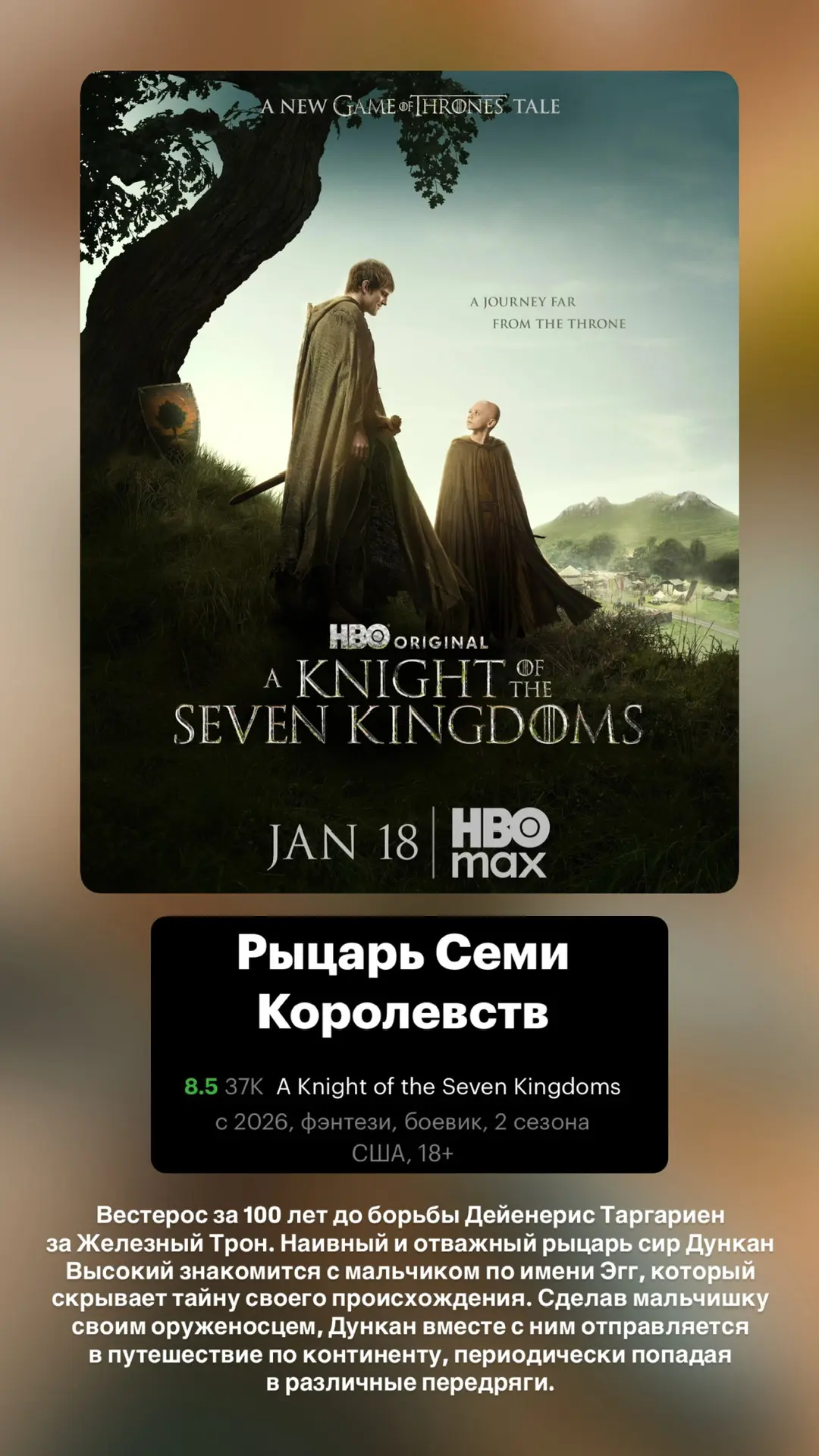 #inmyhome_чтопосмотреть  Кино-подборка фильмов и коротких сериалов на вечерок🍿  Что из этого смотрел