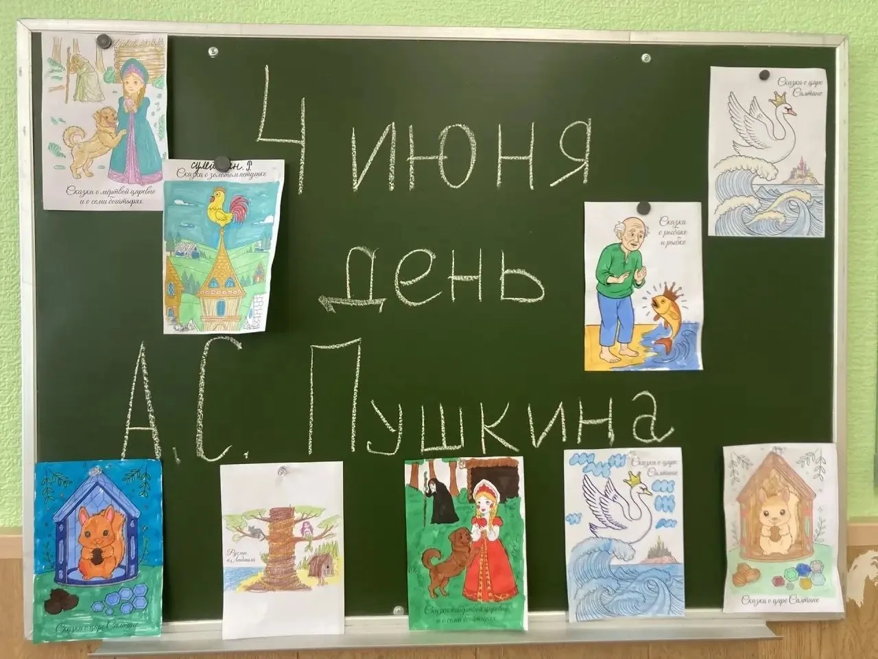 7-й день работы лагеря «Парус»
Седьмой день лагерной смены был посвящен творчеству А. С. Пушкина и п